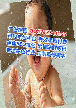 阜南生子医学检验经营部